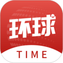 环球时报app