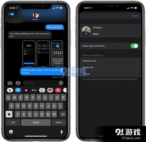 iOS13黑暗模式