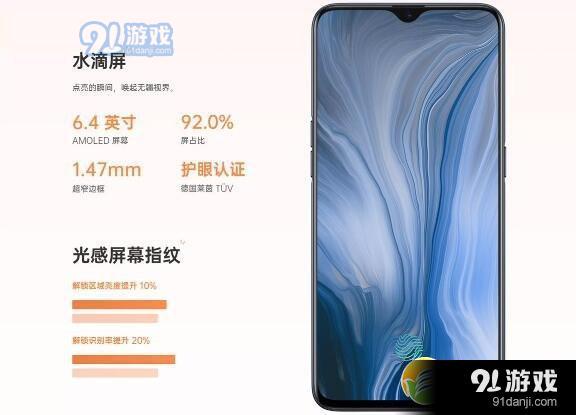 OPPO reno和OPPO reno z区别对比实用评测_52z.com