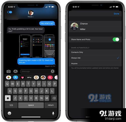 iOS13黑暗模式