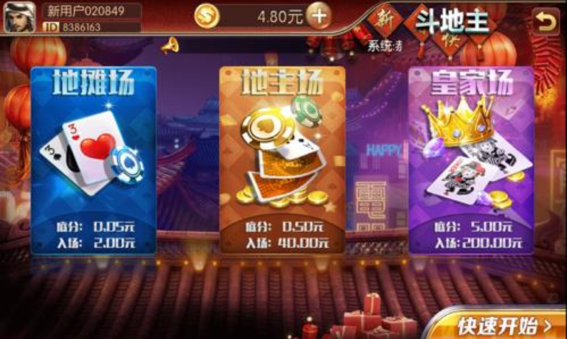 登录领金币棋牌游戏下载