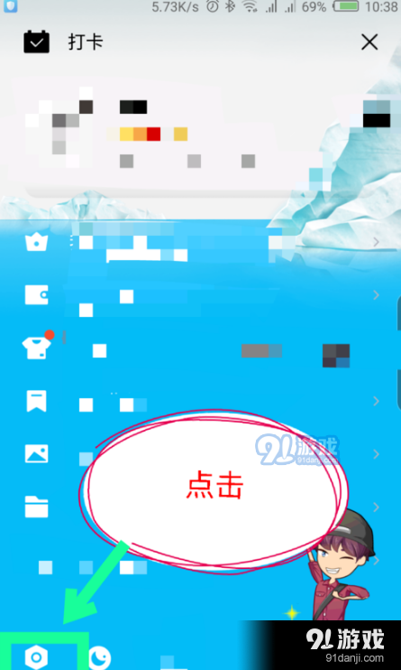 <a href=http://www.mumayi.com/android-81548.html target=_blank class=infotextkey>QQ</a>自动回复.png