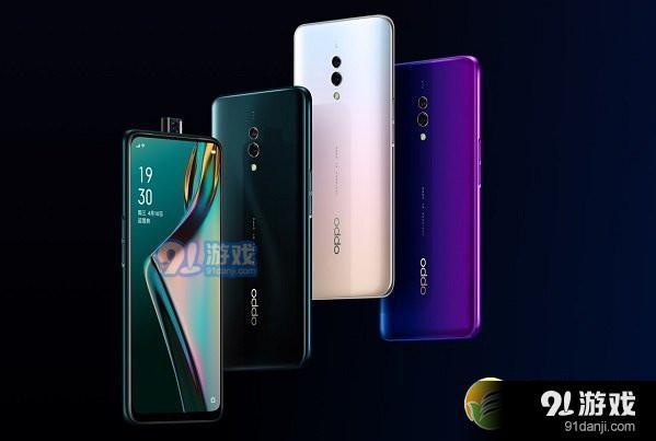 OPPO K3和华为畅享9plus区别对比实用评测_52z.com