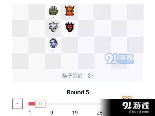 自走棋手游战猎流怎么玩