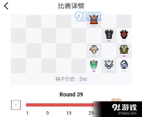 自走棋手游战猎流怎么玩