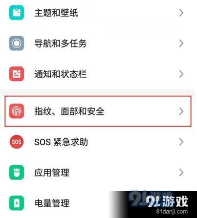 魅族16xs怎么开启root权限？