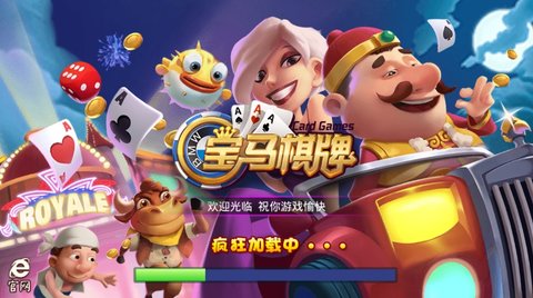 类似宝博棋牌的游戏下载