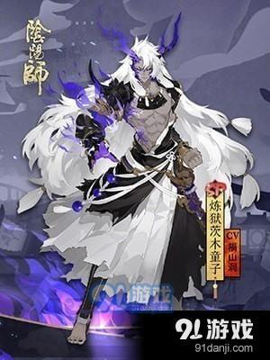 阴阳师魅族版