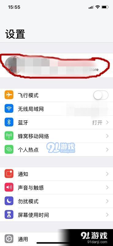 iPhone X怎样设置关机后的定位