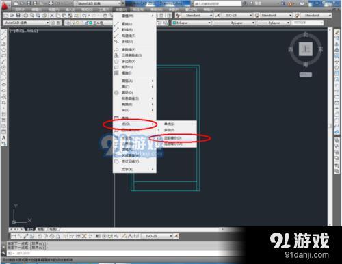 cad如何制作五斗柜平面图