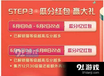 淘宝全年大礼包什么时候开奖 淘宝全年大礼包开奖时间