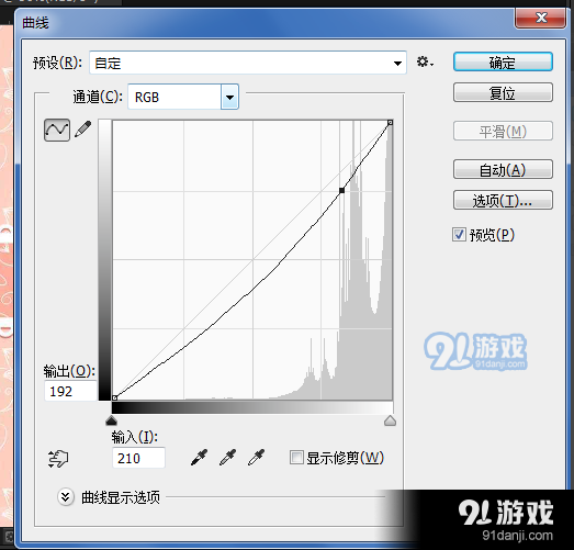 怎么使用Photoshop软件实现两张图片完美融合【2】