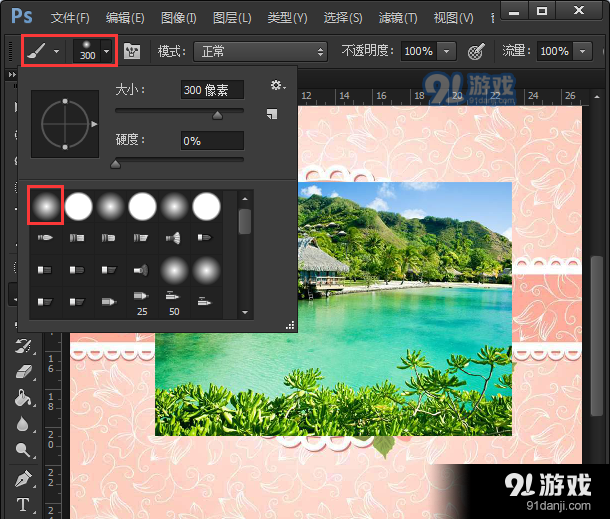 怎么使用Photoshop软件实现两张图片完美融合【6】