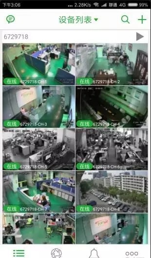 天視通4
