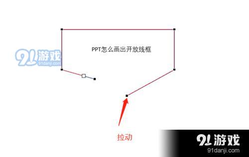 PPT怎么画出开放线框