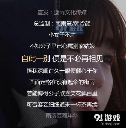 小女子不才是什么梗和意思 小女子不才下一句什么系列句子