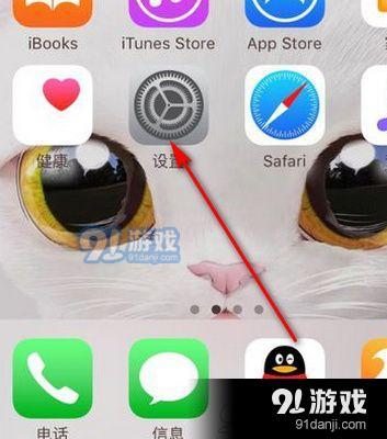 苹果手机怎么弄全局透明壁纸 iPhone设置透明屏幕墙纸方法