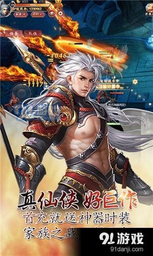 不灭剑尊