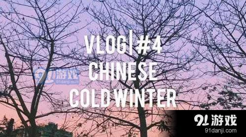 抖音vlog怎么剪辑 vlog剪辑技巧