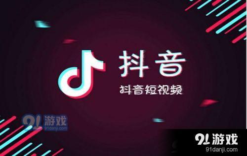 抖音vlog怎么拍 抖音vlog拍摄技巧