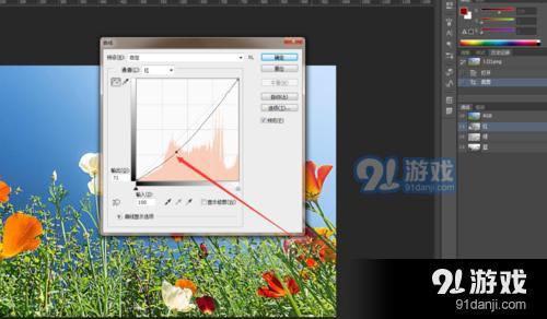 如何利用PS通道调整图片背景颜色？