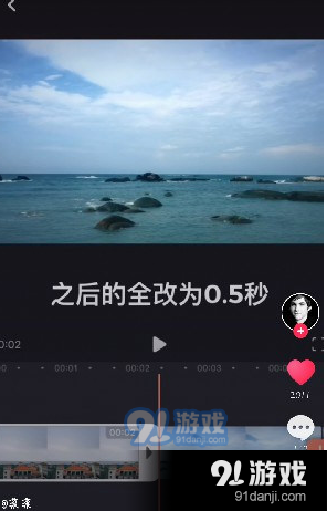 抖音上的照片视频怎么踩点？