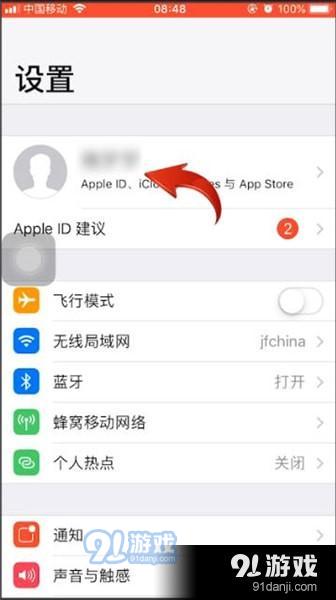 苹果手机中icloud照片恢复至iphone的具体操作步骤