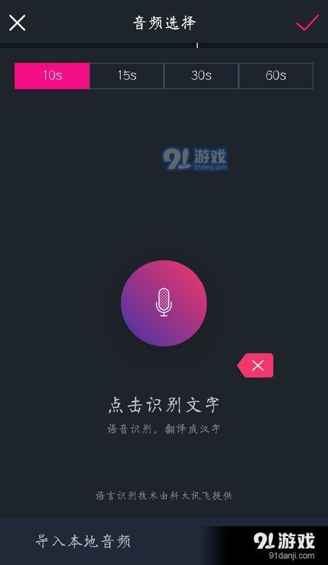 抖音旋转照片怎么制作？