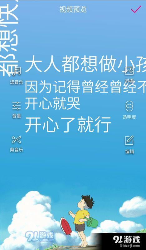 抖音旋转照片怎么制作？