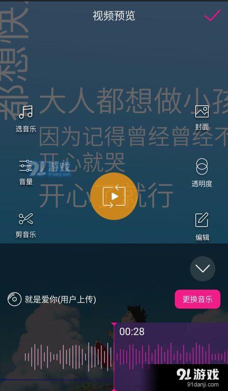 抖音旋转照片怎么制作？