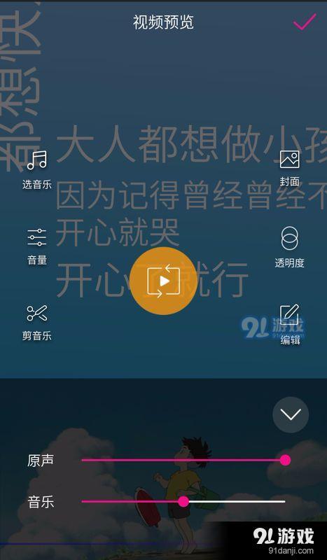 抖音旋转照片怎么制作？