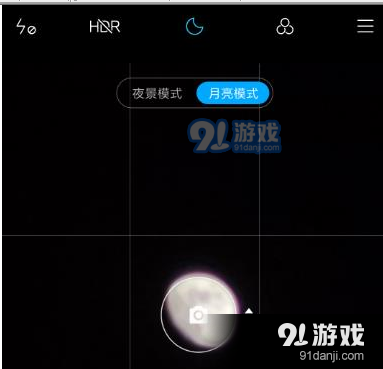 小米9se中将月亮模式打开的具体操作步骤