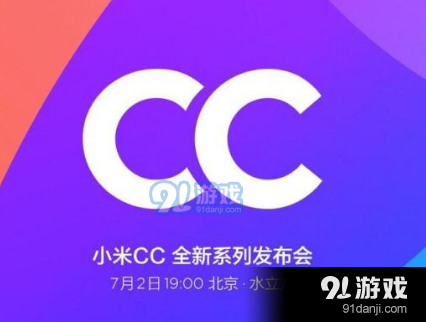 小米cc9购买价格及配置参数_52z.com