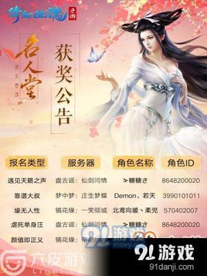 <a id='link_pop' class='keyword-tag' href='http://www.9game.cn/qnyh/'>倩女幽魂手游</a>十世镜陈姑姑怎样玩 十世镜陈姑姑玩法一览