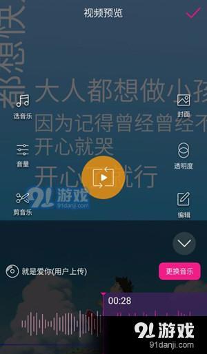 抖音旋转照片怎么制作