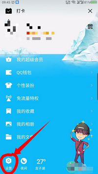 QQ亲密关系不显示标识怎么回事？