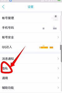 QQ亲密关系不显示标识怎么回事？