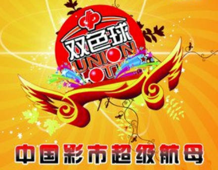 2021最值得信赖的彩票平台推荐