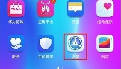 华为nova5怎么开启单手模式？