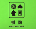 可以玩斗牛的棋牌游戏下载