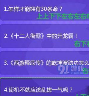 不思议迷宫暑期大作战秘籍是什么？街机不就应该乱搓一气吗怎么回答