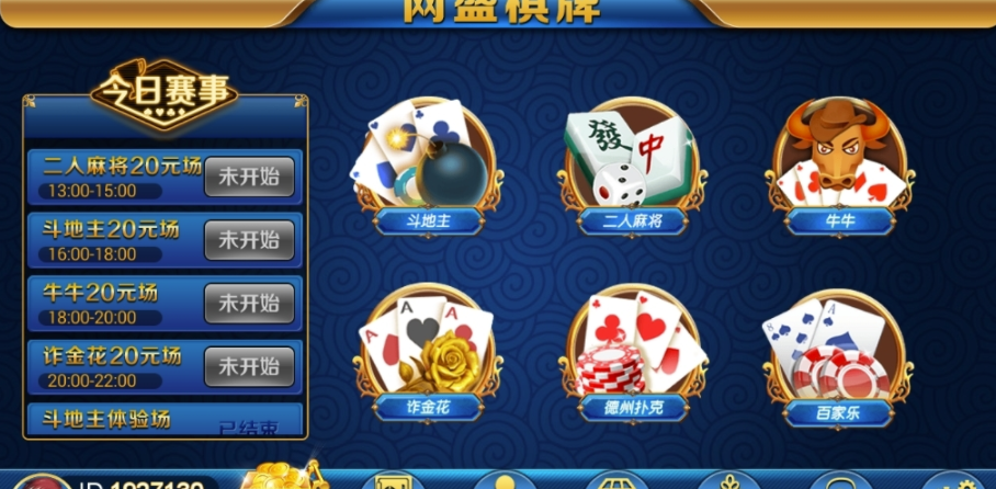 每天领救济金的棋牌游戏推荐