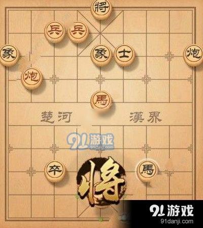 天天象棋残局挑战133期怎么走 7月15日残局挑战通关攻略