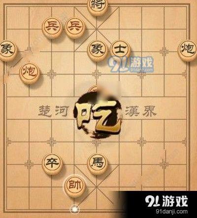 天天象棋残局挑战133期怎么走 7月15日残局挑战通关攻略