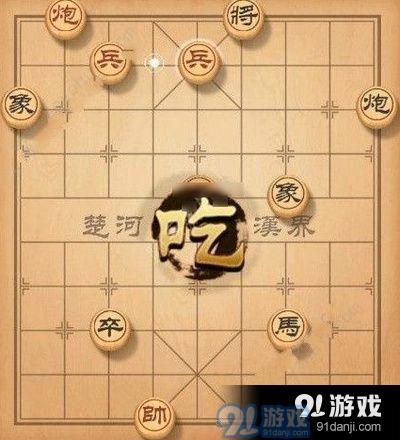 天天象棋残局挑战133期怎么走 7月15日残局挑战通关攻略