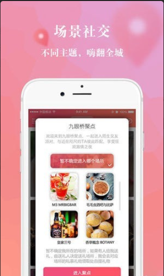 私慕3