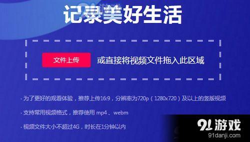 抖音完整版视频怎么发 抖音完整版视频上传方法