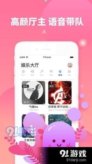 书院语音app下载