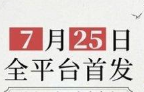 龙武手游什么门派比较好 龙武手游门派详细推荐攻略