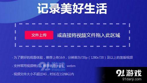 抖音完整版视频怎么发 几分钟完整视频上传方法要求条件